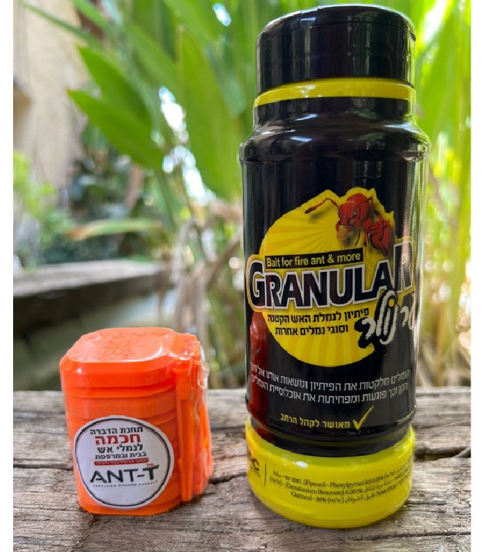 ערכה מלאה: 5 תחנות ANT-T וגרנולר