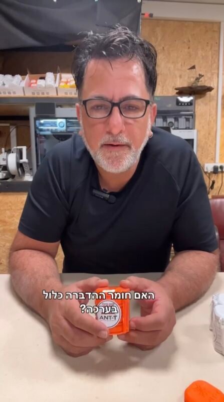 מפתח ANT-T מציג את התחנה